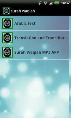 surah waqiah android App screenshot 2